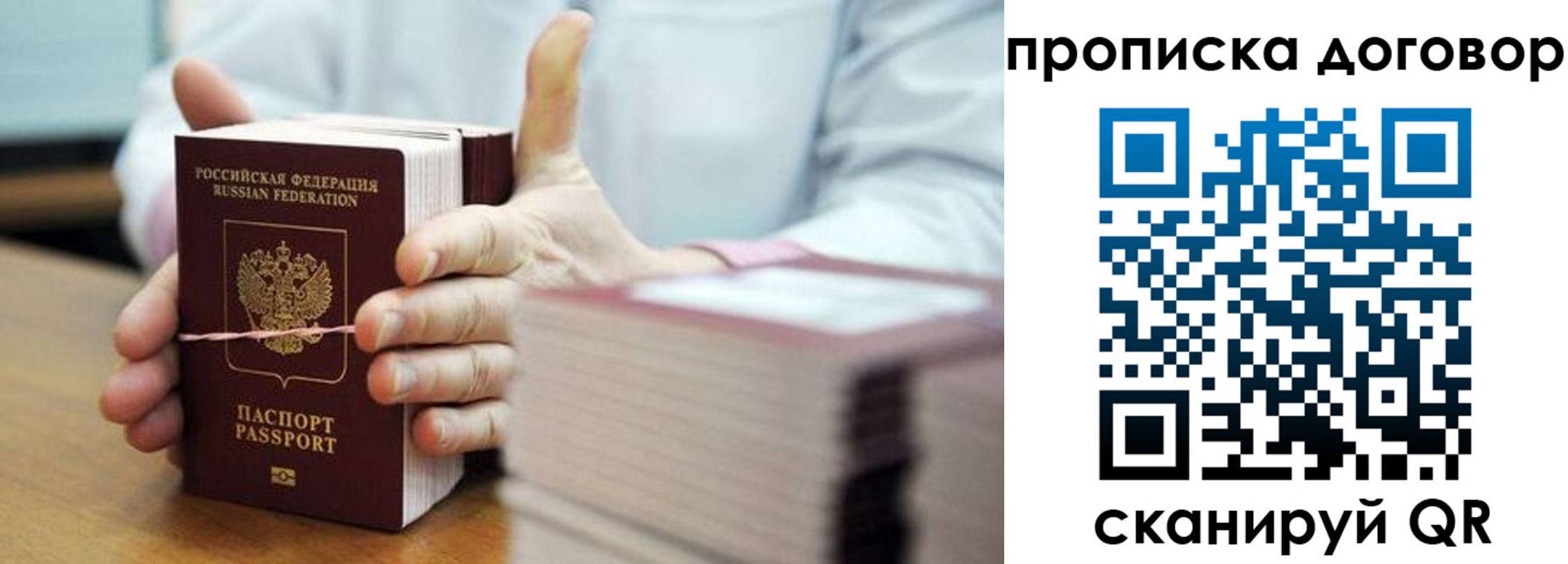 регистрация для дет. сада в Чехове